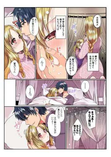 [Mameko] Ike nai Muko Erabi no ura Jijō 1 Fhentai - Page 10