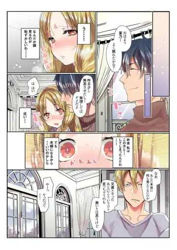 [Mameko] Ike nai Muko Erabi no ura Jijō 1 Fhentai - Page 25