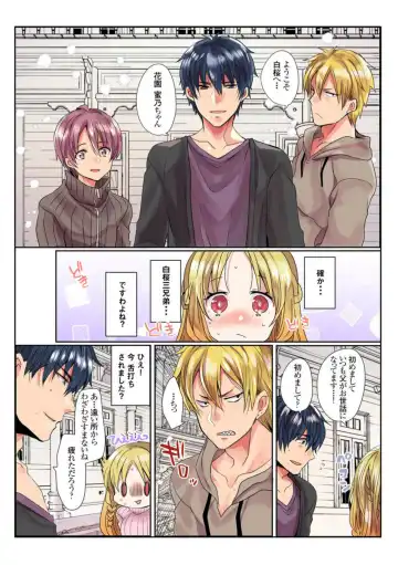 [Mameko] Ike nai Muko Erabi no ura Jijō 1 Fhentai - Page 6