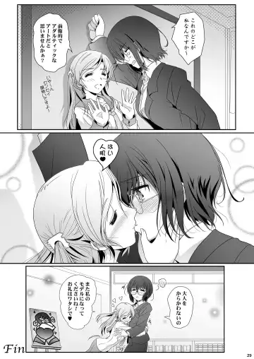 [Shiduki Michiru] Anata o Egaku Wakami Sensei to Leona no E-Sketch  - Beautiful Magic Story DRAW HER PICTURE Wakmi x Leona of Sketch Yuri Bian series Fhentai - Page 30