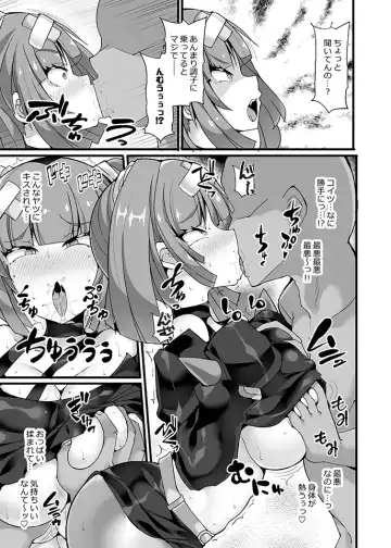 [Hisui] Explorers Kanbu Sango Kyousei Saimin Seibai ~Mesugaki Onna Kanbu Wakarase Rape~ Fhentai - Page 6