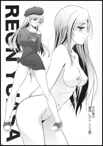 [Shiduki Michiru] Anata o Egaku Wakami Sensei to Leona no E-Sketch 2 - Beautiful Magic Story DRAW HER PICTURE Wakmi x Leona of Sketch Yuri Bian series Fhentai - Page 28