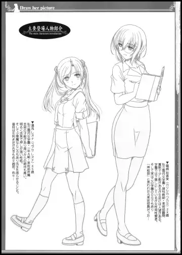 [Shiduki Michiru] Anata o Egaku Wakami Sensei to Leona no E-Sketch 2 - Beautiful Magic Story DRAW HER PICTURE Wakmi x Leona of Sketch Yuri Bian series Fhentai - Page 3