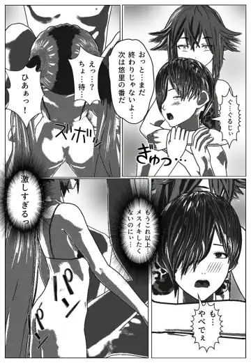 Daily life of Mob man teacher 2 Fhentai - Page 20