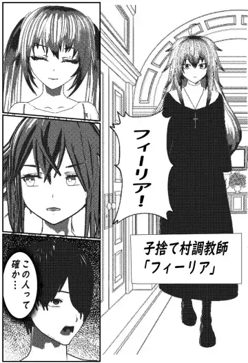 Daily life of Mob man teacher 3 Fhentai - Page 21