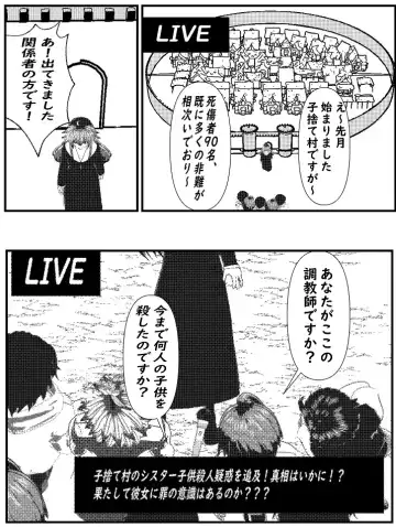 Daily life of Mob man teacher 3 Fhentai - Page 22