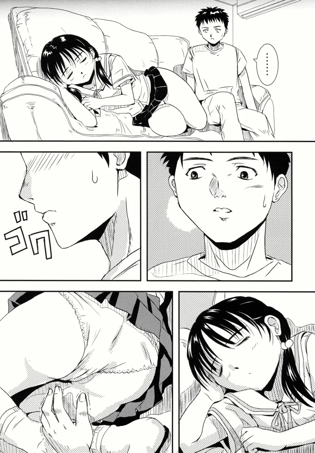 [Ono Masaki] Imouto Pajama Fhentai - Page 6