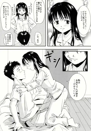 [Ono Masaki] Imouto Pajama Fhentai - Page 18