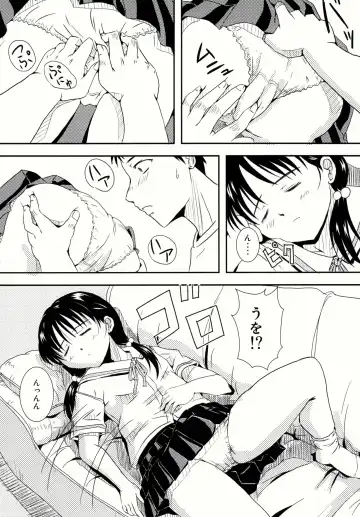 [Ono Masaki] Imouto Pajama Fhentai - Page 7
