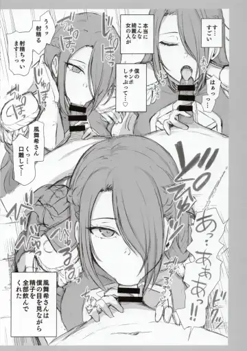 [Aiue Oka] Dakuon 7 Fhentai - Page 3