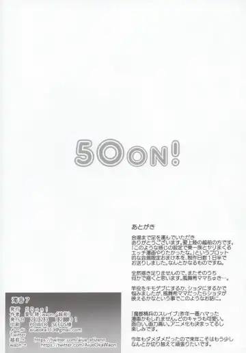 [Aiue Oka] Dakuon 7 Fhentai - Page 8