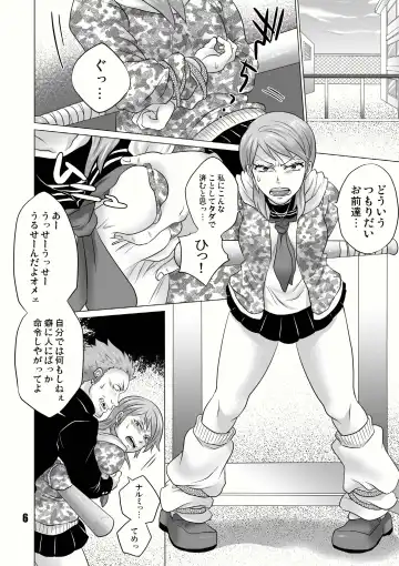 [Tokimachi Eisei] Seisai Shiteyaru! Fhentai - Page 6