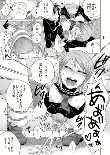 [Tokimachi Eisei] Seisai Shiteyaru! Fhentai - Page 9