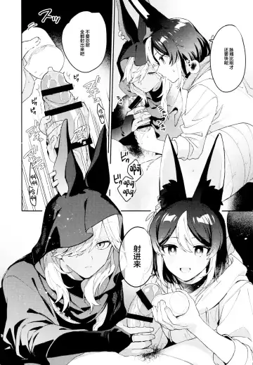 [Kibako] ORE:CN Fhentai - Page 16