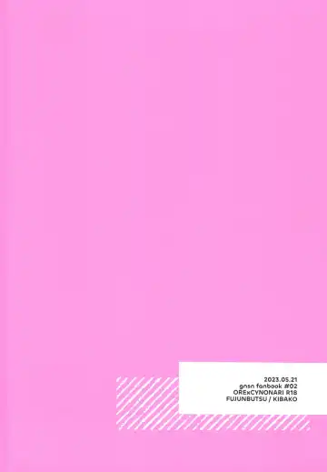 [Kibako] ORE:CN Fhentai - Page 59