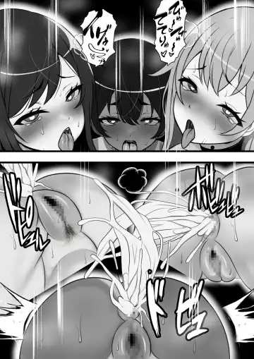 Haramase Goukan Kazoku Fhentai - Page 26