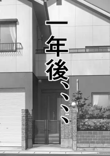 Haramase Goukan Kazoku Fhentai - Page 34