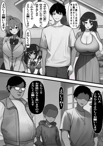 Haramase Goukan Kazoku Fhentai - Page 4