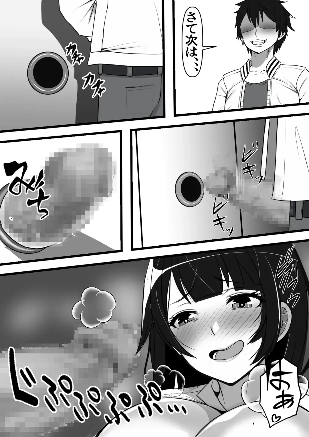 Beit Saki no Otona no Omochaya-san no Jouren ga Dou Mite mo Akogare no Seitokaichou nano da ga,,, Fhentai - Page 21