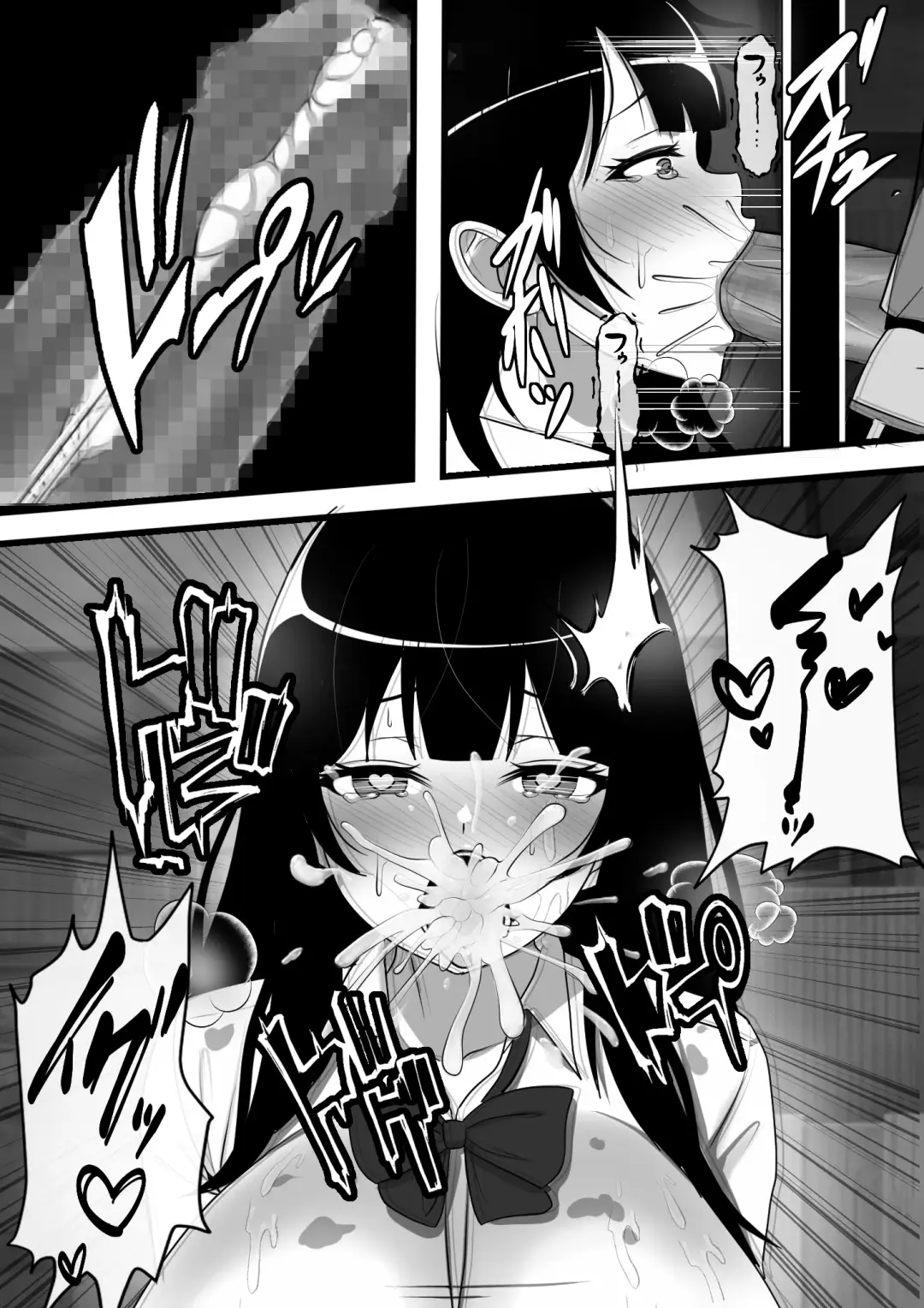 Beit Saki no Otona no Omochaya-san no Jouren ga Dou Mite mo Akogare no Seitokaichou nano da ga,,, Fhentai - Page 25