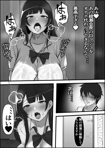 Beit Saki no Otona no Omochaya-san no Jouren ga Dou Mite mo Akogare no Seitokaichou nano da ga,,, Fhentai - Page 26
