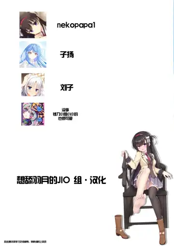 [Aria.] Ichido dake no Koi dakara. Fhentai - Page 18