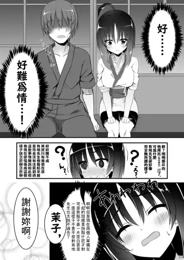 [Aria.] Ichido dake no Koi dakara. Fhentai - Page 6