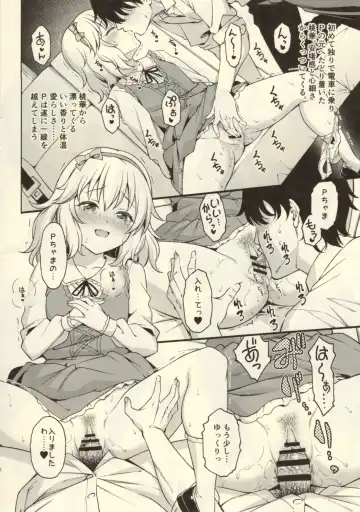 [Asuhiro] inMotion ~Inmou Shijou Shugi~ U149 hen Fhentai - Page 2