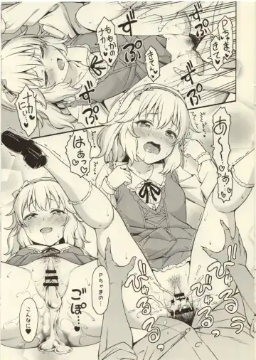 [Asuhiro] inMotion ~Inmou Shijou Shugi~ U149 hen Fhentai - Page 3