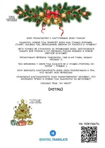 [Tamachi Yuki] Amefuru Kouka Shita de | Под дождливой эстакадой Fhentai - Page 26