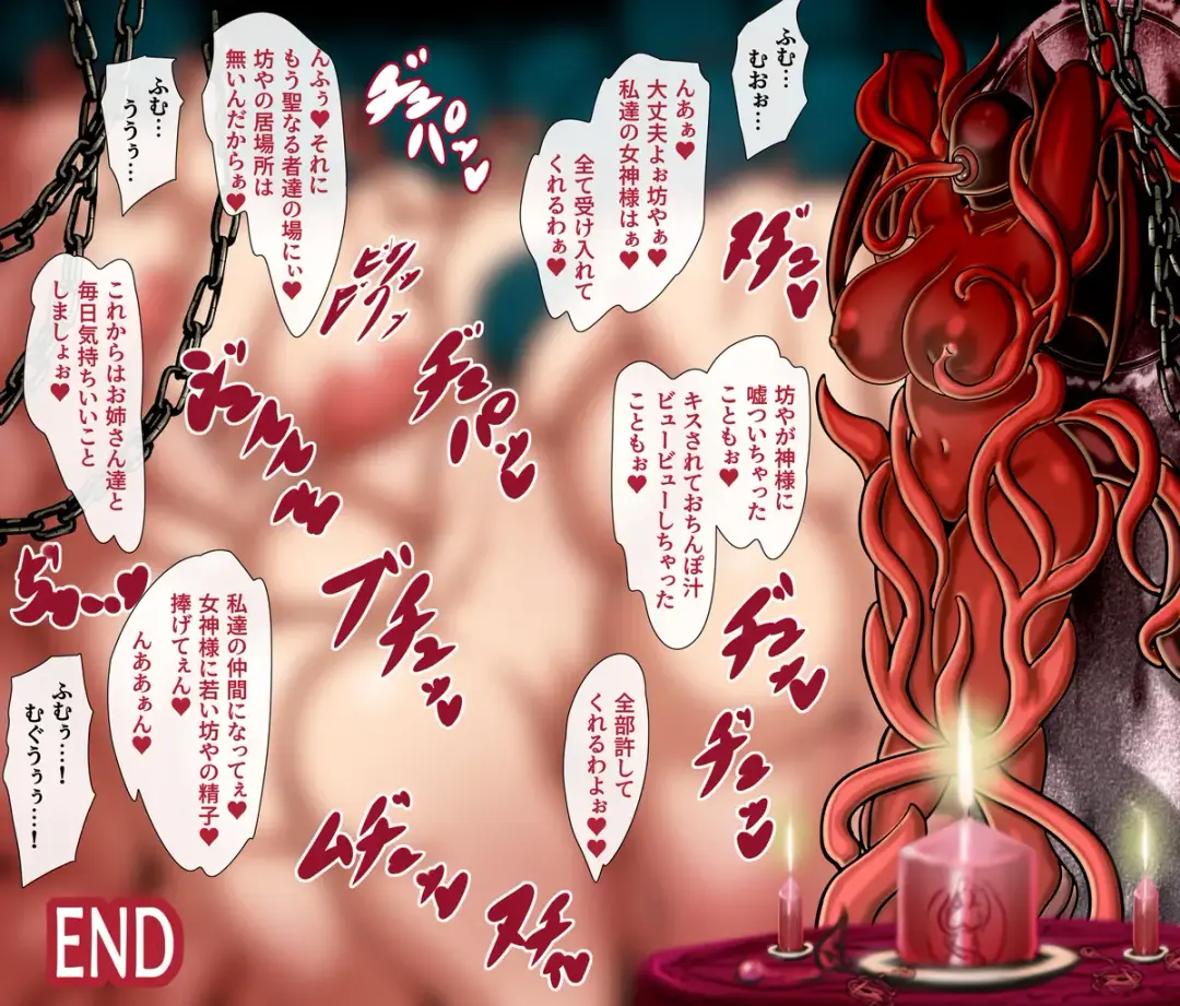 [Kuraren Su] Kuraren Su Fanbox Fhentai - Page 26