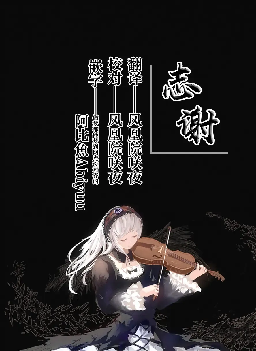 [Pizzasi] Yukemuri Biyaku Jiken!! Tatakae!! SEX Avengers!! Fhentai - Page 31