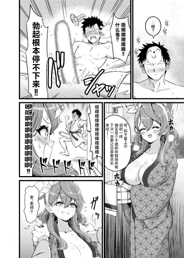 [Pizzasi] Yukemuri Biyaku Jiken!! Tatakae!! SEX Avengers!! Fhentai - Page 3
