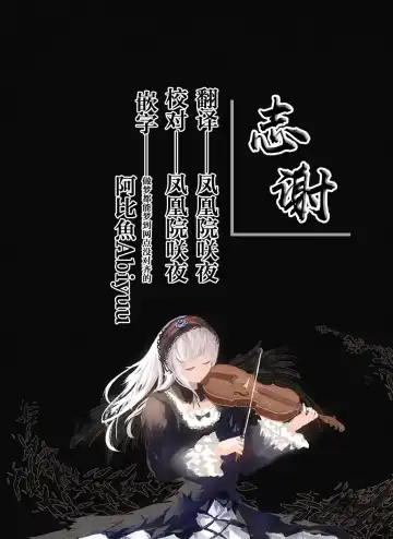 [Pizzasi] Yukemuri Biyaku Jiken!! Tatakae!! SEX Avengers!! Fhentai - Page 31