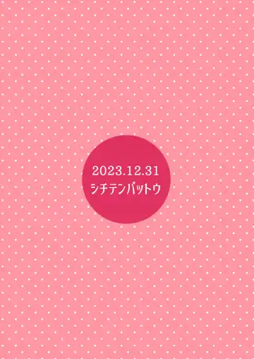 [Miyasaka Takaji] Shiritsu Miya Shou Papakatsu Club - Afterschool sex volunteers Fhentai - Page 24