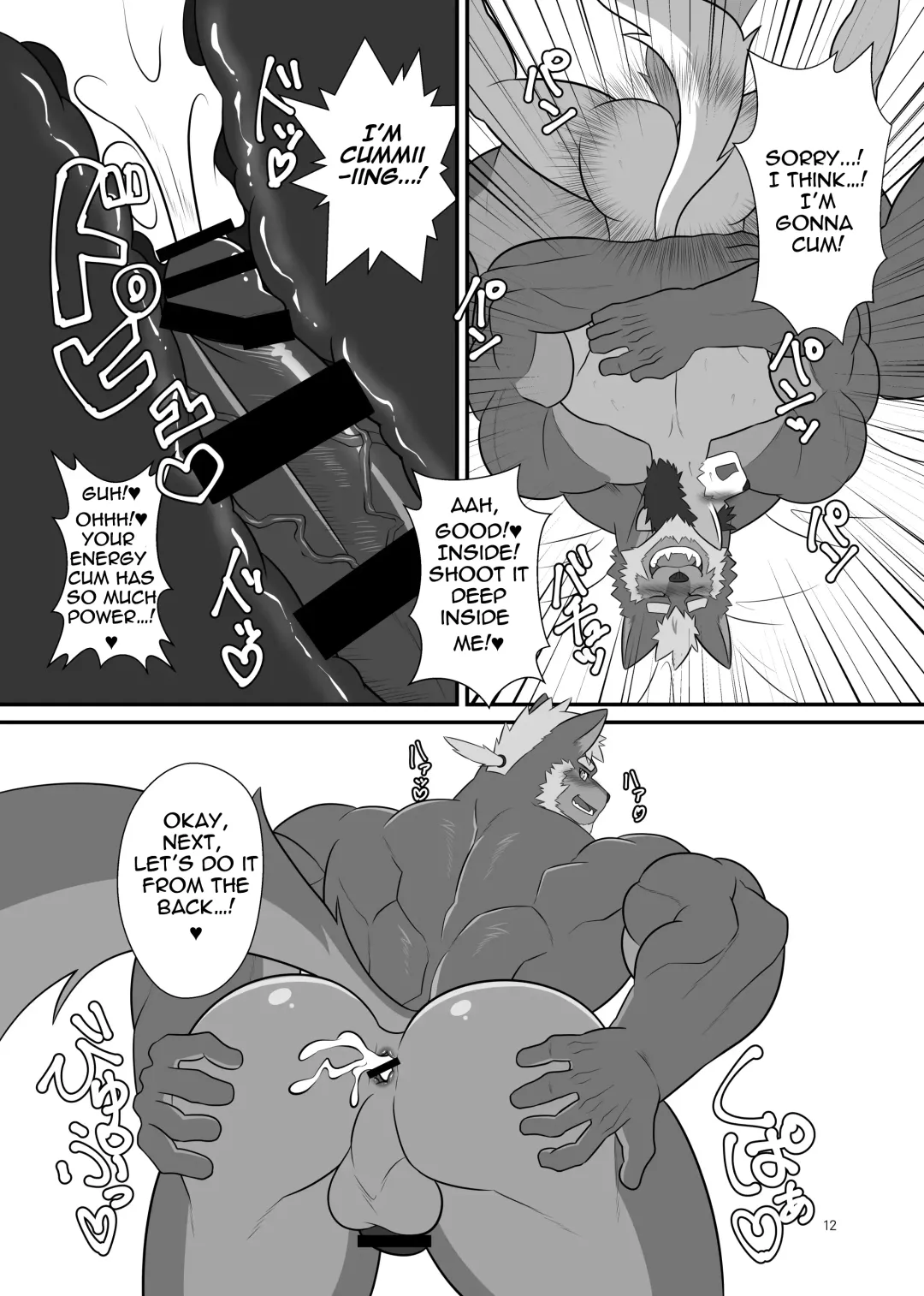 [Keiji] Wagaya no Aruji wa Kemo Hero!?|The Head of Our House is a Beast Hero?! Fhentai - Page 12