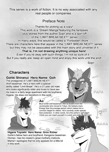 [Keiji] Wagaya no Aruji wa Kemo Hero!?|The Head of Our House is a Beast Hero?! Fhentai - Page 3