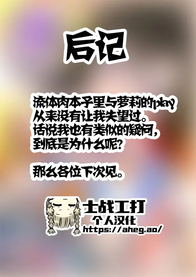 [Ryuutai Niku] Otou-san, Aka Kaiser ga Makesounano miruto Boku no Onaka ga Zokutte suruno, Doushite? Fhentai - Page 30