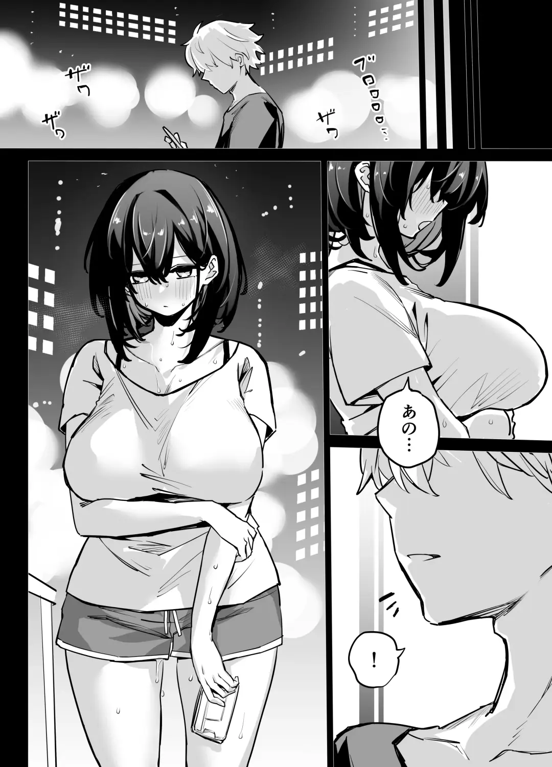 Tabun Dare demo Yokatta Fhentai - Page 18