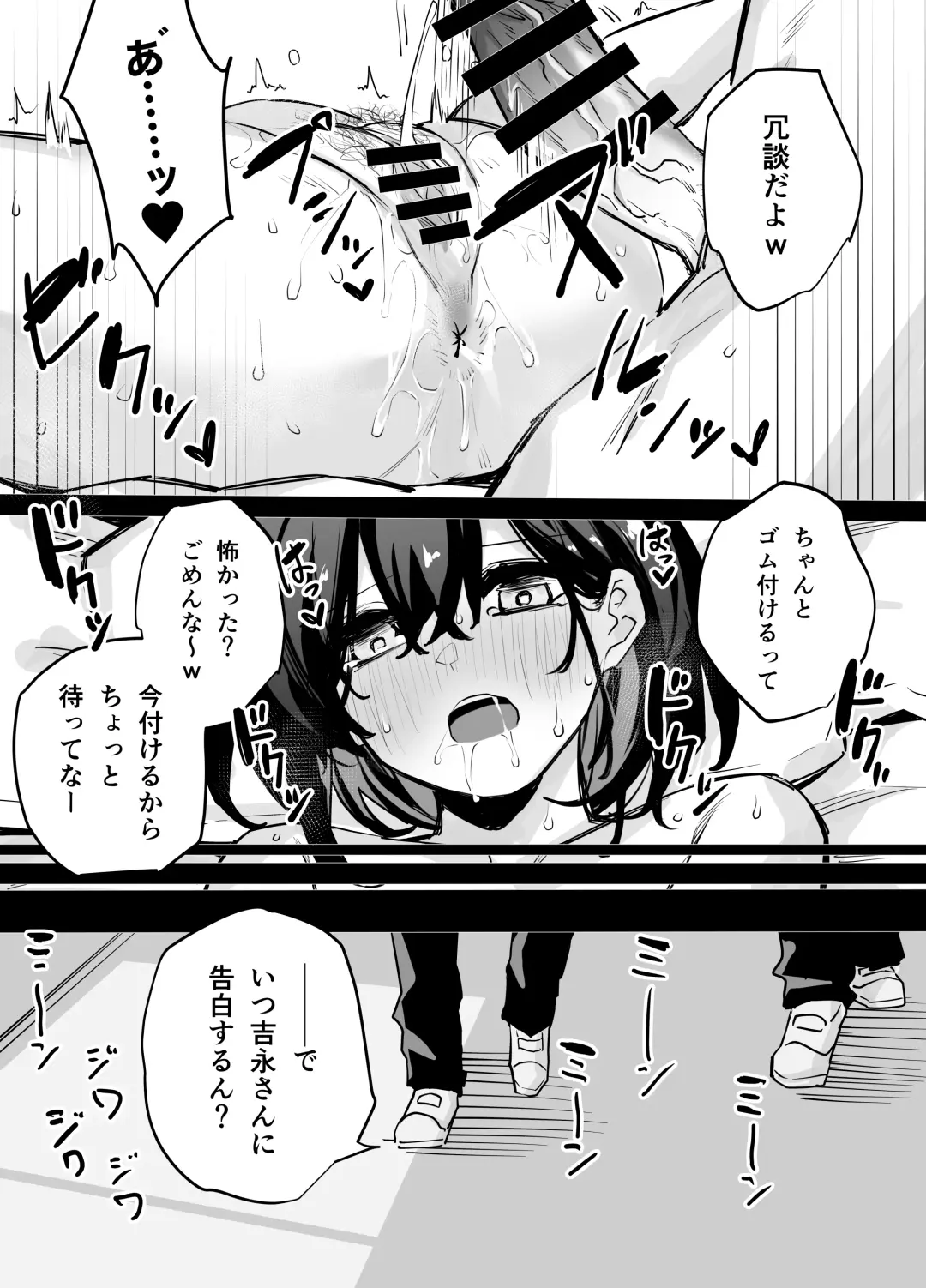 Tabun Dare demo Yokatta Fhentai - Page 28