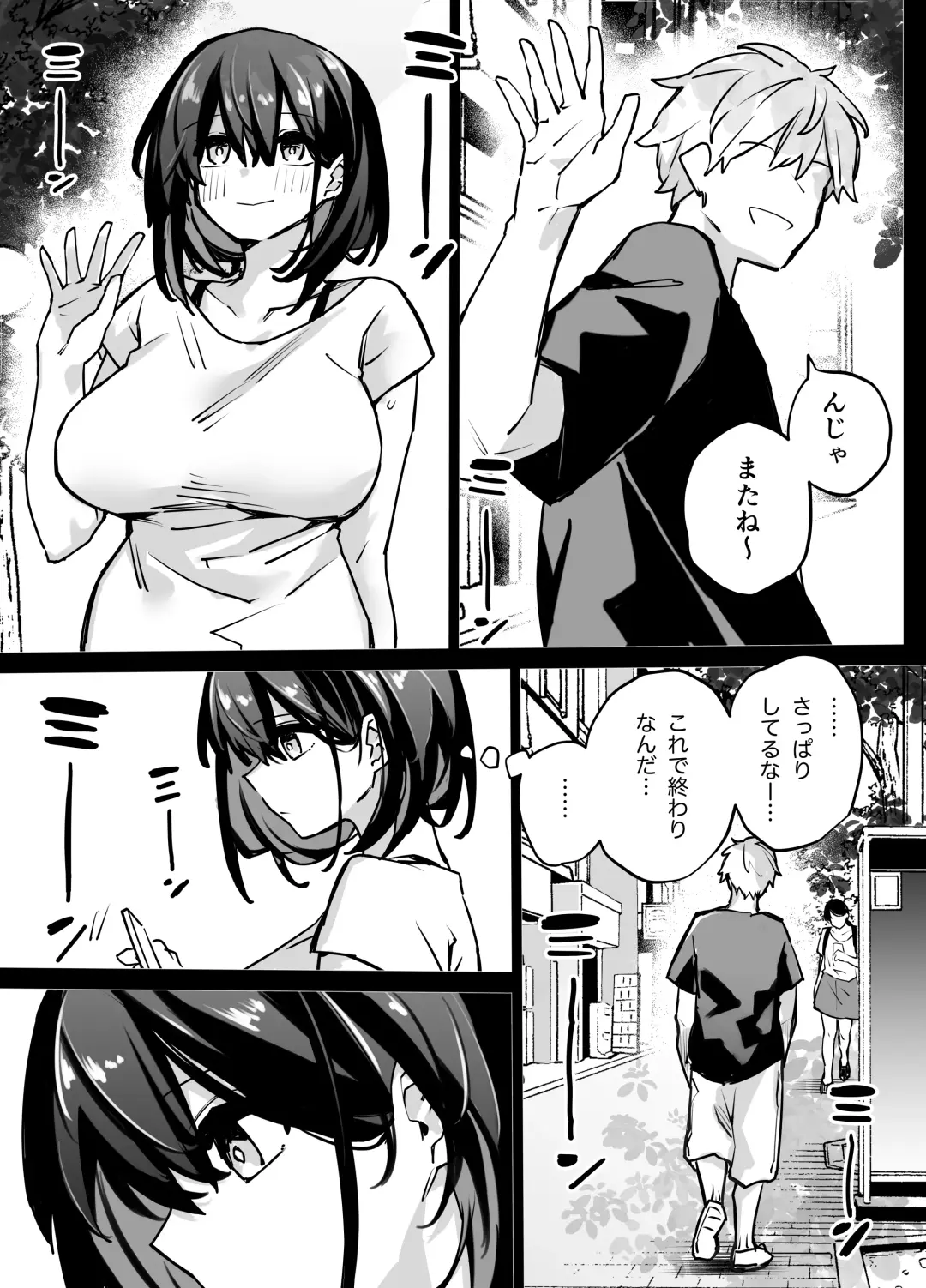 Tabun Dare demo Yokatta Fhentai - Page 52