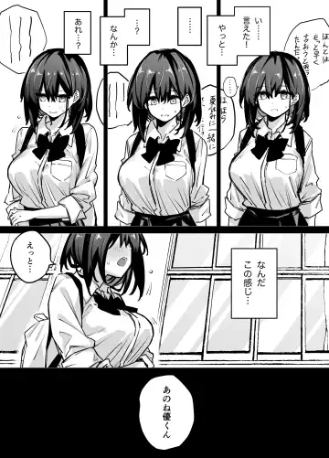 Tabun Dare demo Yokatta Fhentai - Page 80