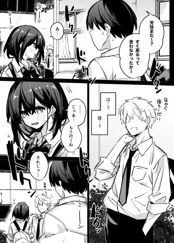 Tabun Dare demo Yokatta Fhentai - Page 82