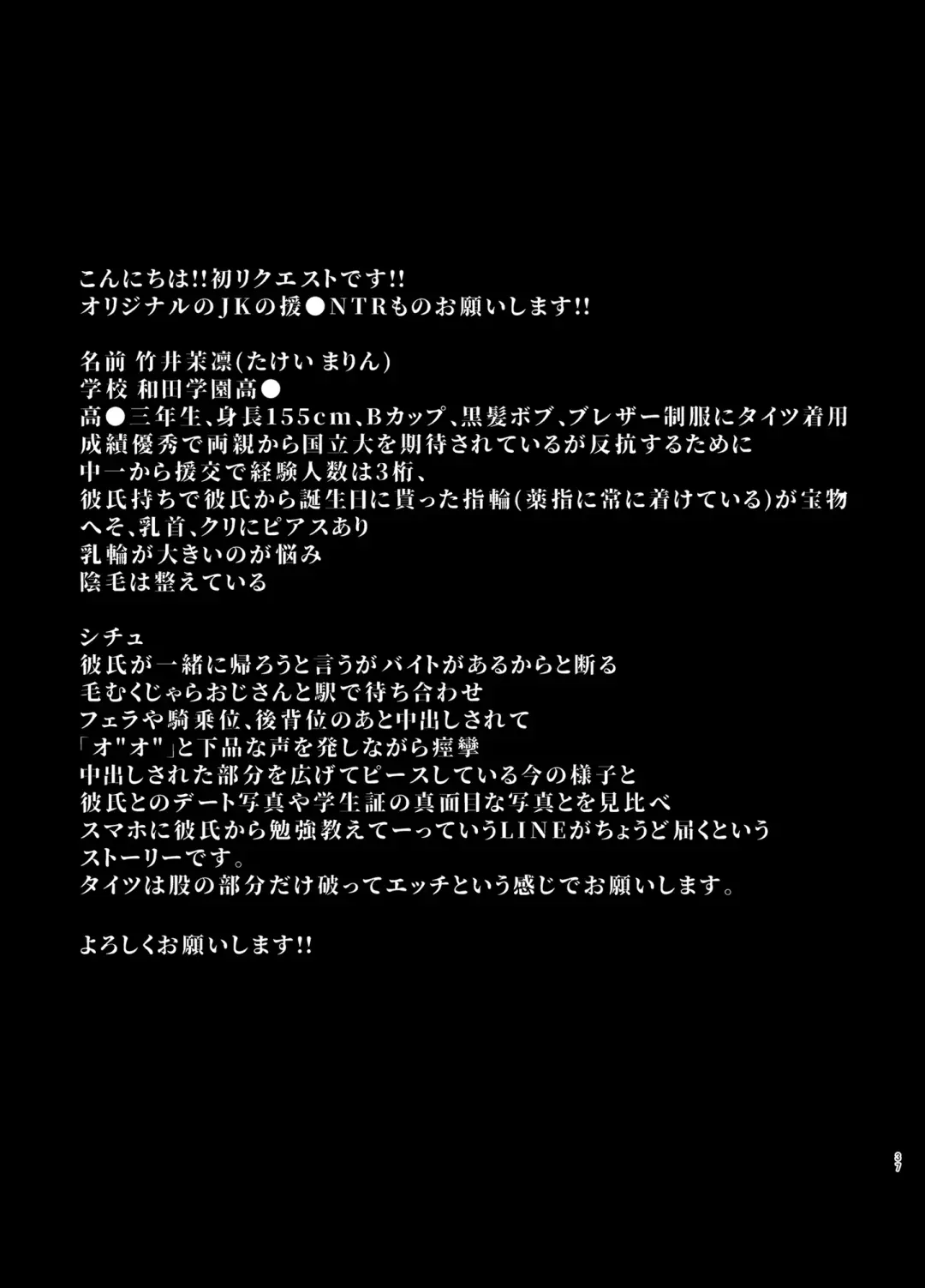 [Sevengar] Rutsubo Vol. 02 Fhentai - Page 38