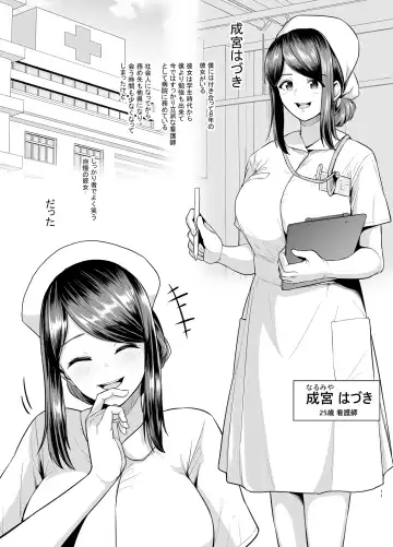 [Sevengar] Rutsubo Vol. 02 Fhentai - Page 12