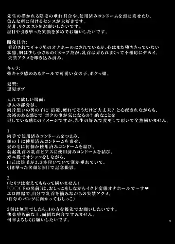 [Sevengar] Rutsubo Vol. 02 Fhentai - Page 2