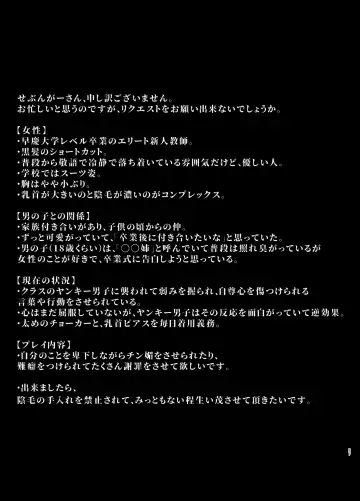 [Sevengar] Rutsubo Vol. 02 Fhentai - Page 28