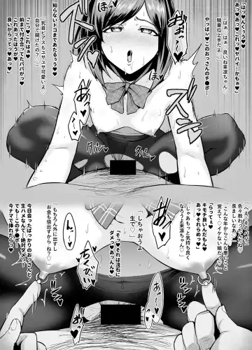 [Sevengar] Rutsubo Vol. 02 Fhentai - Page 43