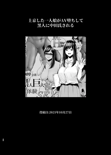 [Sevengar] Rutsubo Vol. 02 Fhentai - Page 49