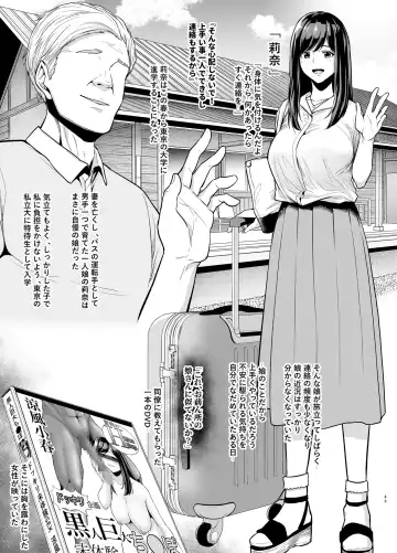 [Sevengar] Rutsubo Vol. 02 Fhentai - Page 50